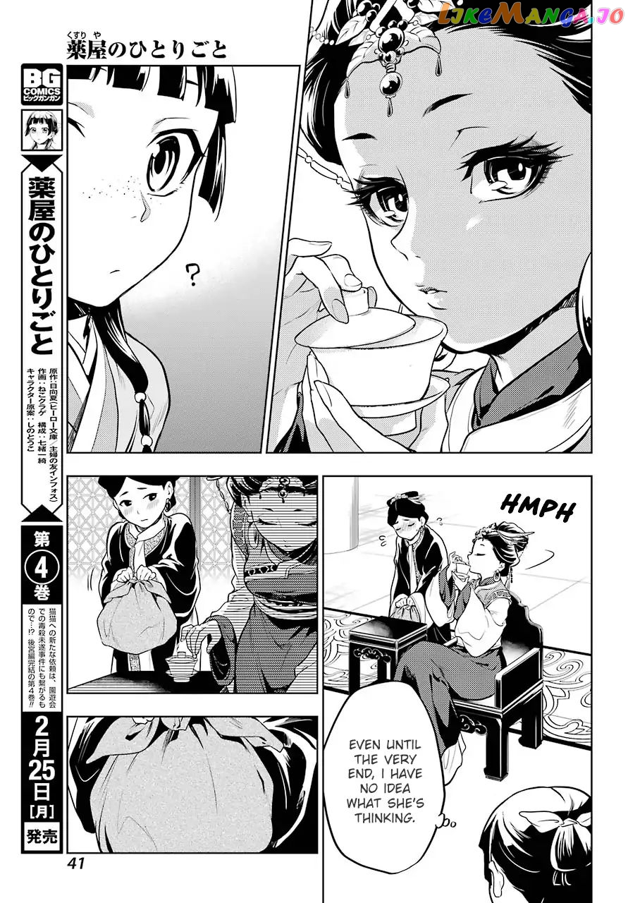 Kusuriya No Hitorigoto Chapter 23 image 27
